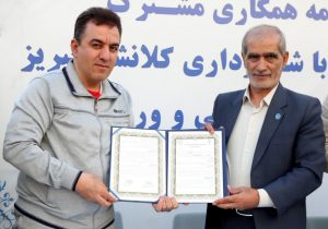 امضای تفاهم نامه همکاری مشترک دانشگاه تبریز و شهرداری کلان‌شهر تبریز