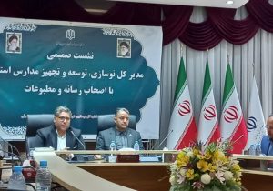 ساماندهی طرح شهید پناهی مدارس کانکسی مستقل بالای ۱۰ نفر در استان آذربایجان شرقی