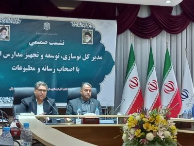 ساماندهی طرح شهید پناهی مدارس کانکسی مستقل بالای ۱۰ نفر در استان آذربایجان شرقی