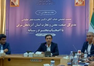 امضای بیش از ۲۰ تفاهم نامه سرمایه گذاری به ارزش ۲۰ هزار میلیارد ریال در استان