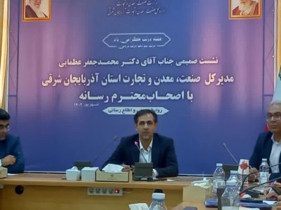 امضای بیش از ۲۰ تفاهم نامه سرمایه گذاری به ارزش ۲۰ هزار میلیارد ریال در استان