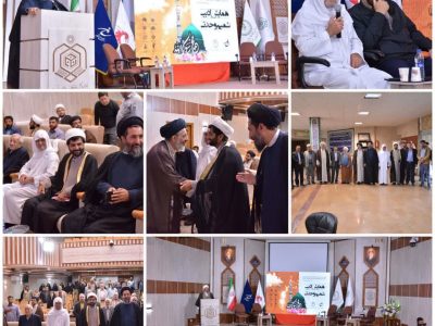 اختتامیه همایش ادبی «شمیم وحدت» با تجلیل از شعرای برگزیده