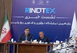 برگزاری رویدادهای ابتکاری رینوتکس برای اولین بار در کشور
