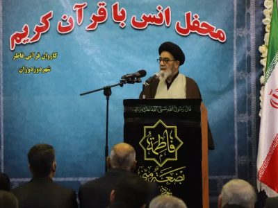 امام جمعه تبریز: عمل به آیات قرآنی؛ نجات‌بخش جامعه است