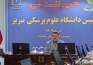 بیش از ۴۰۰نفر دانشجوی خارجی تحصیل کرده در دانشگاه علوم پزشکی