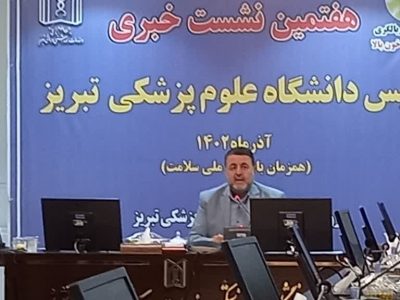 بیش از ۴۰۰نفر دانشجوی خارجی تحصیل کرده در دانشگاه علوم پزشکی