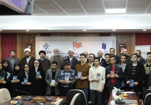 رونمایی از مجموعه ۴۰ جلدی ره نامه در دانشگاه تبریز