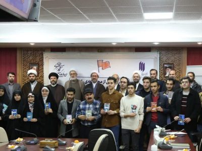 رونمایی از مجموعه ۴۰ جلدی ره نامه در دانشگاه تبریز