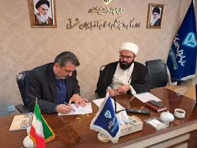 امضای تفاهم نامه ای مابین حوزه نمایندگی ولی فقیه در سازمان جهاد کشاورزی استان و اداره کل دامپزشکی استان