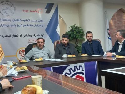 تولید ۶۰ درصد کفش رویه چرم ایران در تبریز