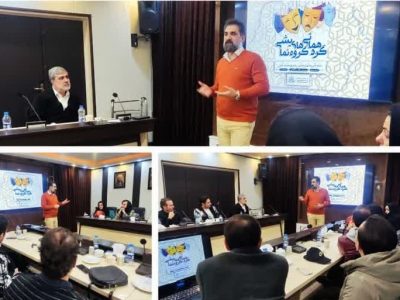 گردهمایی گروه‌های نمایشی کانون‌های فرهنگی هنری مساجد آذربایجان‌‍شرقی برگزار شد