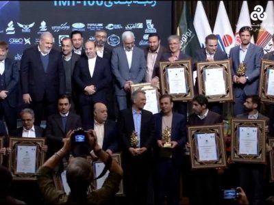 تراکتورسازی همچنان با کسب عنوان اولی پرچم دار گروه ماشین آلات و تجهیزات فلزی کشور