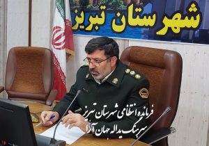 توصیه های پیشگیرانه پلیس تبریز در خصوص پیشگیری از کش روزنی