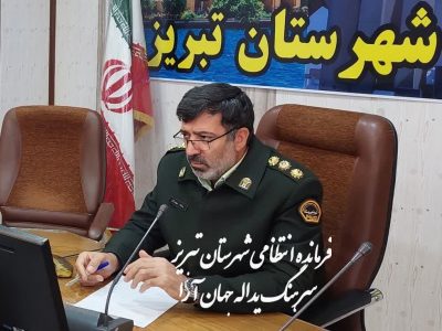 توصیه های پیشگیرانه پلیس تبریز در خصوص پیشگیری از کش روزنی