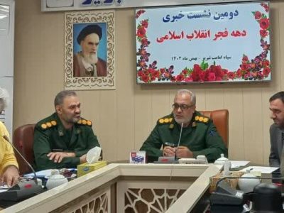 برگزاری بیش از صدها برنامه سپاه ناحیه امامت تبریز در دهه فجر