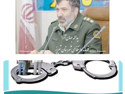 دستگیری ۴ سارق با ۱۵ فقره سرقت در تبریز