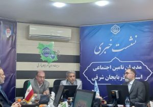 ساخت بیمارستان ۳۲۷ تختخوابی در محل فعلی بیمارستان ۲۹ بهمن