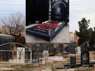 دو مزار در یک آرامستان؛ یکی نماد آزادگی و دیگری نماد استکبار