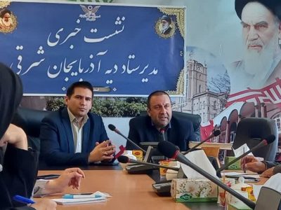 بیش از ۲ میلیارد ریال کمک های مالی ایرانیان خارج از کشور به ستاد دیه استان
