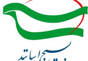 بیانیه دفتر بسیج اساتید دانشگاه آزاد اسلامی استان آذربایجان شرقی در محکومیت اقدام شرم‌آور پلیس آمریکا در بازداشت دانشجویان و اساتید معترض به جنایات رژیم صهیونیستی