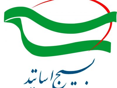 بیانیه دفتر بسیج اساتید دانشگاه آزاد اسلامی استان آذربایجان شرقی در محکومیت اقدام شرم‌آور پلیس آمریکا در بازداشت دانشجویان و اساتید معترض به جنایات رژیم صهیونیستی