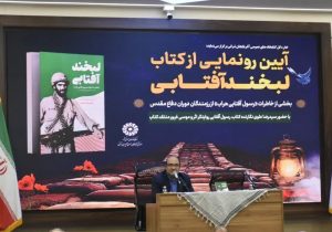 اهتمام جدی نهاد کتابخانه های عمومی کشور برای حمایت از آثار حوزه ادبیات پایداری