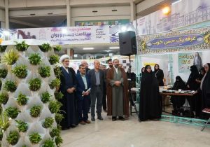 آغاز به کار نمایشگاه سلامت جسم و روان «تلنگر ۷»