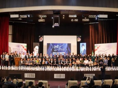معرفی برگزیدگان هفدهمین جشنواره بین المللی حرکت (بخش درون دانشگاهی) دانشگاه تبریز