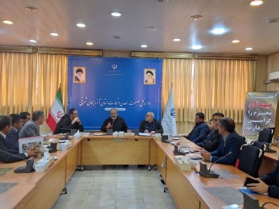 جلسه ی کارگروه رصد و پایش گندم، آرد و نان شهرستان تبریز به ریاست فرماندار برگزار گردید
