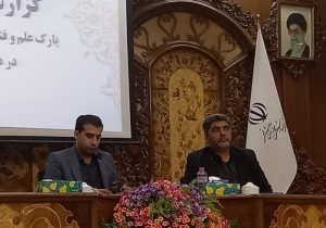 افزایش پنج برابر صدور مجوز ایجاد مشاغل خانگی در آذربایجان شرقی
