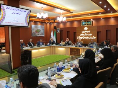 برگزاری جلسه شورای راهبردی ورزش استان