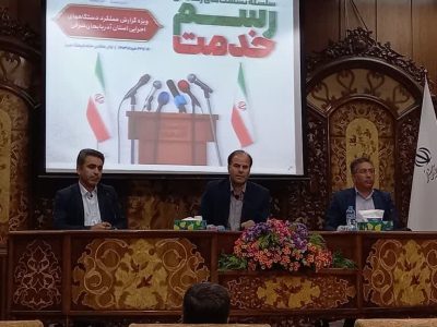 کسب رتبه اول شناسایی فرار مالیاتی در سال اخیر در استان