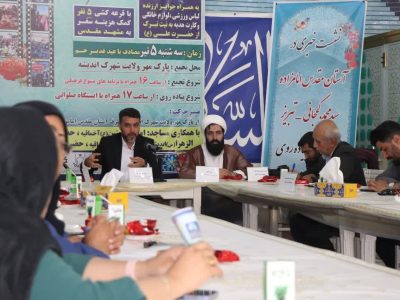 مدیر امامزاده سیدمحمد کججانی :برگزاری بزرگ ترین کاروان شادی غدیر با حضور اقشار مختلف‌ مردم /انتقال  فرهنگ ولایت به نسل جوان و نوجوانان جامعه