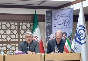 اضافه شدن یکصد هزار نفر به آمار تحت پوشش تامین اجتماعی استان در سال گذشته  