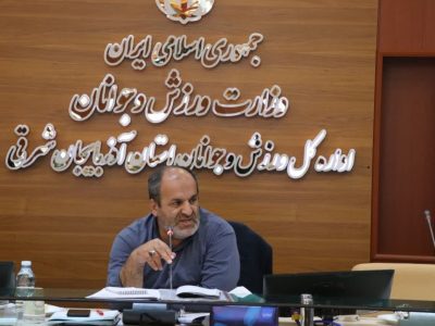 برگزاری جلسه شورای حفاظت از منابع آب شهرستان تبریز به ریاست یونس فاتح فرماندار تبریز