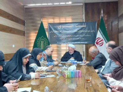 تکریم شعائر و ارزش های انقلاب مهم ترین وظیفه شورای هماهنگی می باشد