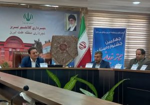 اختصاص ۲۵۰ میلیون تومان هزینه برای جشنواره تئاتر خیابانی شهروند