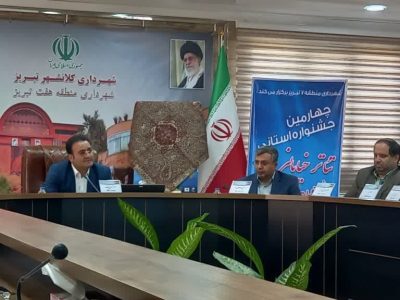 اختصاص ۲۵۰ میلیون تومان هزینه برای جشنواره تئاتر خیابانی شهروند