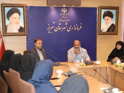 جلسه کارگروه اجتماعی،فرهنگی زن و خانواده شهرستان تبریز برگزار شد