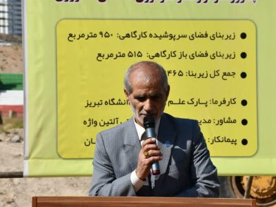 علم باید در خدمت مردم باشد