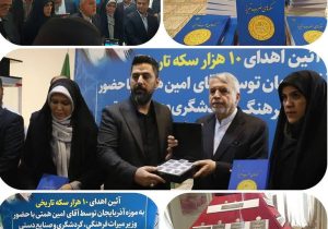 همکار برق تبریز ده‌هزار سکه به موزه آذربایجان اهدا کرد