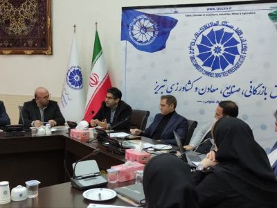 تحقق اهداف کلان اقتصادی استان در گرو تعامل بین نهادهاست