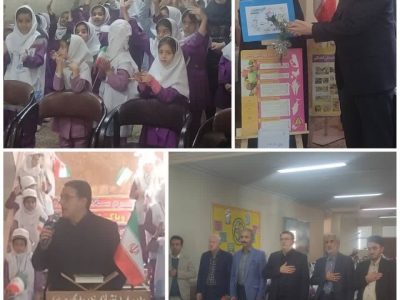 آغاز اجرای طرح آموزش در خانه های محیط زیست مدارس آذربایجان شرقی