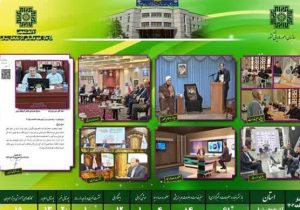 احراز رتبه برتر روابط عمومی آذربایجان‌شرقی در ارزیابی عملکرد ۶ ماهه روابط عمومی‌های مالیاتی کشور