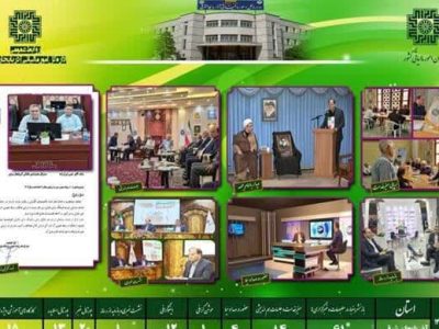 احراز رتبه برتر روابط عمومی آذربایجان‌شرقی در ارزیابی عملکرد ۶ ماهه روابط عمومی‌های مالیاتی کشور