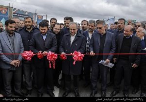 آیین بهره بردای باند برگشت قطعه یک بزرگراه خواجه -ورزقان و آقابابا