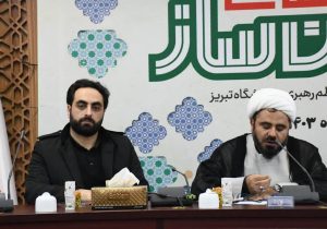هدف از برگزاری طرح اندیشه تمدن‌ساز، ترویج سبک زندگی توحیدی است