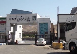 صادرات ۱ میلیاردو ۳۱۵ میلیون دلار کالا از گمرکات آذربایجان شرقی در هشت ماهه ۱۴۰۳