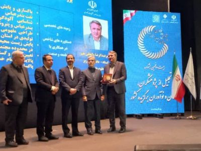 انتخاب دکتر عبدالرضا واعظی به عنوان برگزیده کشوری در ارتباط با صنعت