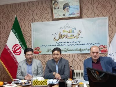 استان آذربایجان شرقی در رتبه ۲۴ کشوری تولد نوزاد